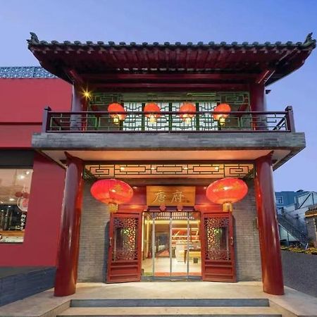 Beijing Tangfu Hotel - Located In The City Center Adjacent To The Subway Station Close To Nanluoguxiang Gulou Lama Temple Tiananmen Square Forbidden City Temple Of Heaven Providing Laundry Car Rental And Ticketing Services Zewnętrze zdjęcie