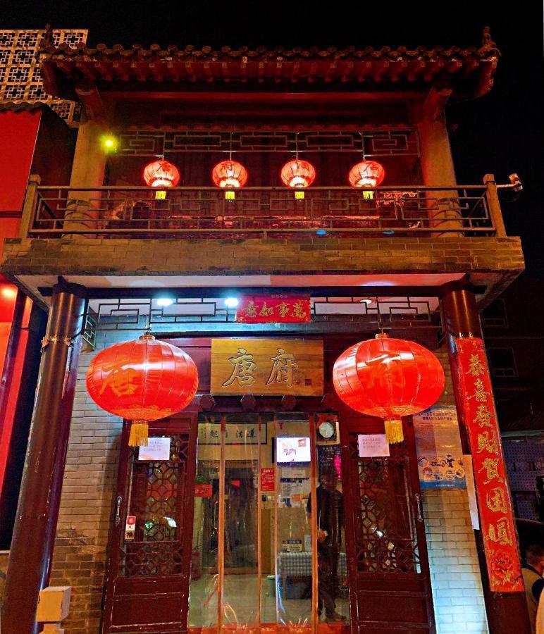 Beijing Tangfu Hotel - Located In The City Center Adjacent To The Subway Station Close To Nanluoguxiang Gulou Lama Temple Tiananmen Square Forbidden City Temple Of Heaven Providing Laundry Car Rental And Ticketing Services Zewnętrze zdjęcie